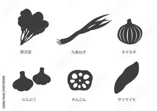 Fototapeta 食材、食品シルエットイラスト、アイコンシルエット、アイコン