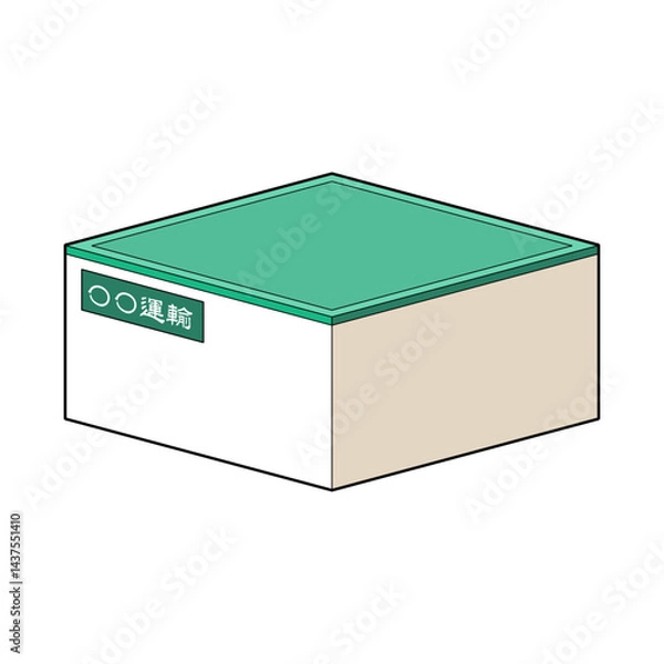 Obraz 運輸会社・倉庫｜アイソメトリック｜ベクター