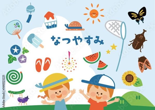 Fototapeta 夏休みの子供　セットイラスト素材
