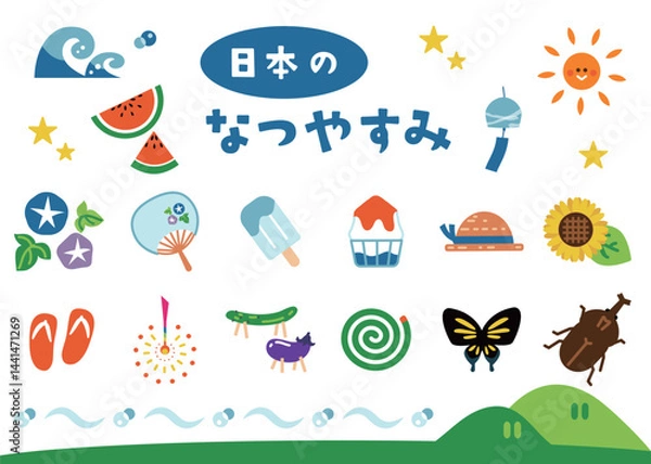 Fototapeta 日本の夏休み　セットイラスト素材