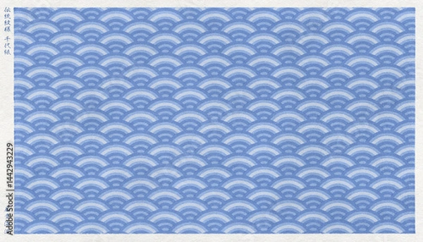 Fototapeta 日本の伝統「青海波」を版画風に描いた、和モダンなおしゃれ和紙