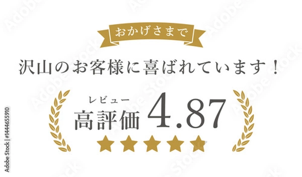 Obraz レビュー高評価の月桂樹フレーム