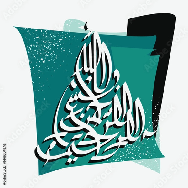 Obraz Bismillah Written in Islamic or Arabic Calligraphy with elegant style. Meaning of Bismillah, In the Name of Allah, The Compassionate, The Merciful