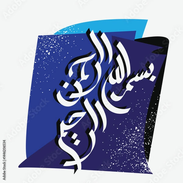 Obraz Bismillah Written in Islamic or Arabic Calligraphy with elegant style. Meaning of Bismillah, In the Name of Allah, The Compassionate, The Merciful