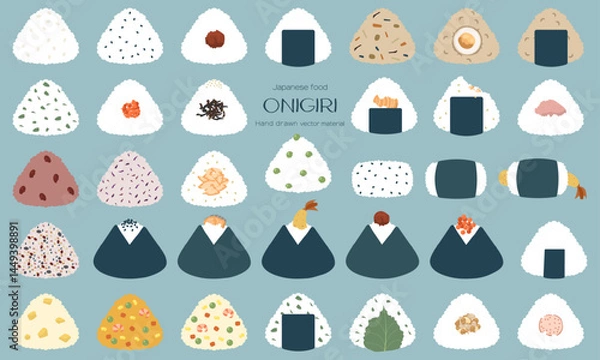 Fototapeta いろんなおにぎりのセット（背景色ありバージョンです。背景色がない状態もしくは白い背景色ですと、おにぎりの白い部分が見えなくなりますのでご注意ください）