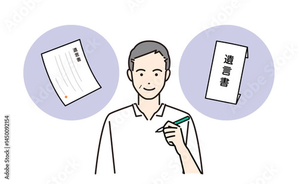 Obraz 遺言書を書こうとしているシニア男性 ベクターセット