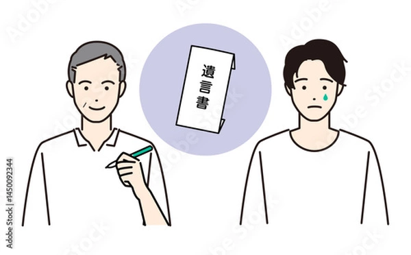 Obraz 相続の手続きや書類を準備する男性のベクターイラスト