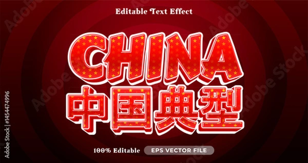 Fototapeta China 3d logo template editable text effect style