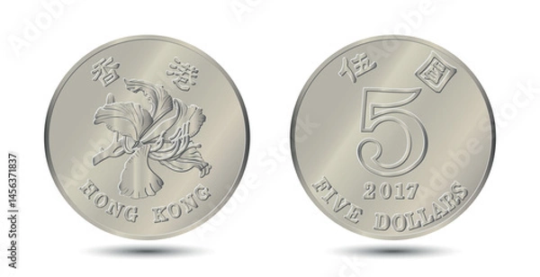 Fototapeta Reverse and obverse of Hong Kong coins 5 dollars. Vector illustration.