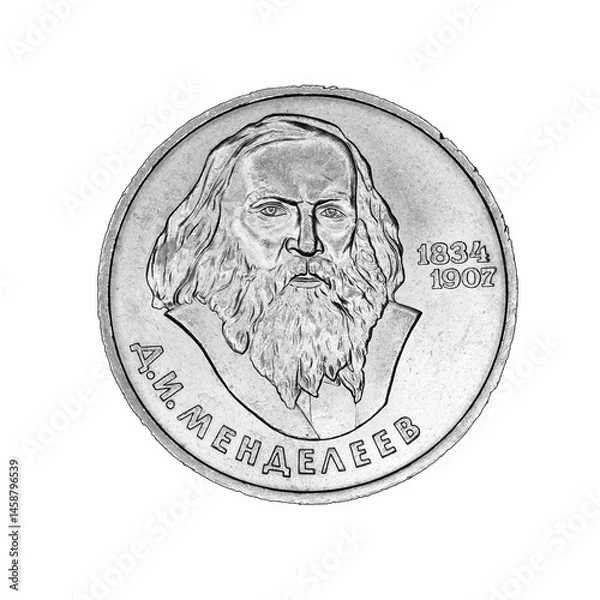 Fototapeta Commemorative coin with the image of Mendeleev, Russian scientist chemist, obverse