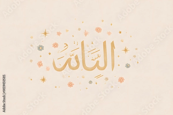 Fototapeta Elegant Calligraphy: An elegant piece of calligraphy in warm hues adorns a minimalist backdrop, where the graceful script conveys a sense of spirituality and cultural richness. 