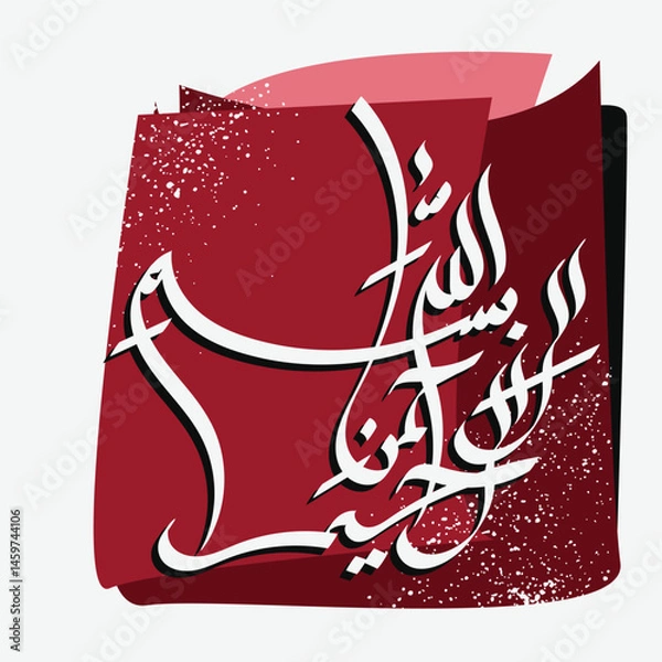 Obraz Bismillah Written in Islamic or Arabic Calligraphy with elegant style. Meaning of Bismillah, In the Name of Allah, The Compassionate, The Merciful
