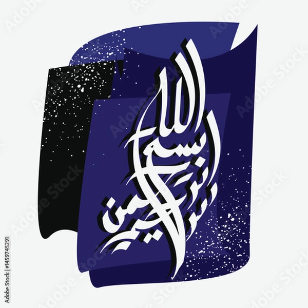 Obraz Bismillah Written in Islamic or Arabic Calligraphy with elegant style. Meaning of Bismillah, In the Name of Allah, The Compassionate, The Merciful
