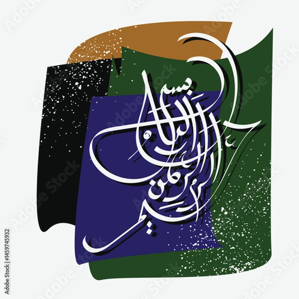 Obraz Bismillah Written in Islamic or Arabic Calligraphy with elegant style. Meaning of Bismillah, In the Name of Allah, The Compassionate, The Merciful