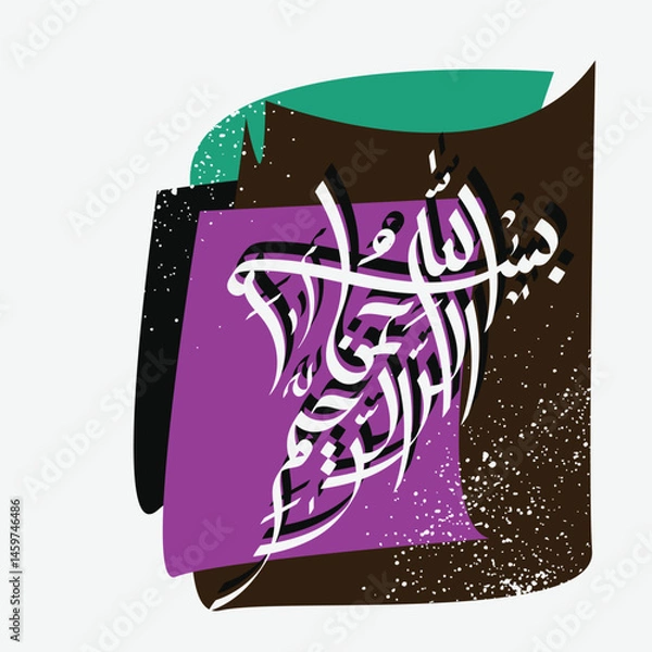 Obraz Bismillah Written in Islamic or Arabic Calligraphy with elegant style. Meaning of Bismillah, In the Name of Allah, The Compassionate, The Merciful