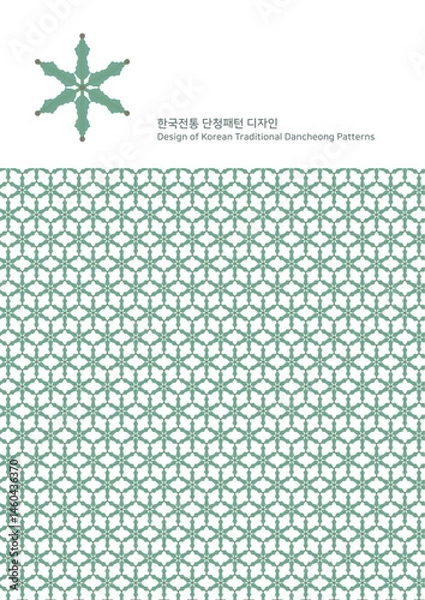 Obraz 단청패턴01