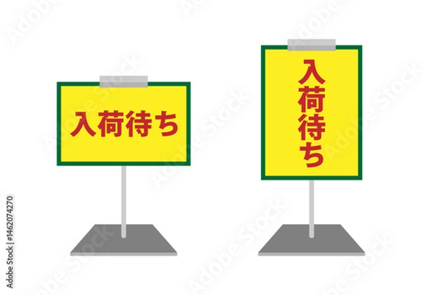 Obraz ポップスタンドのイラストのセット 　入荷待ち