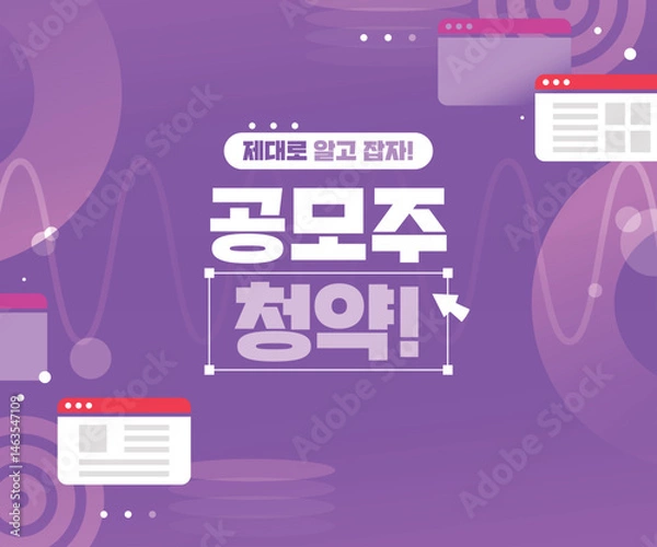 Obraz 금융 주식 관련 템플릿 02
