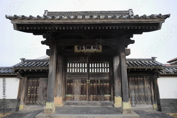 Obraz 萩藩校明倫館 南門 (山口)