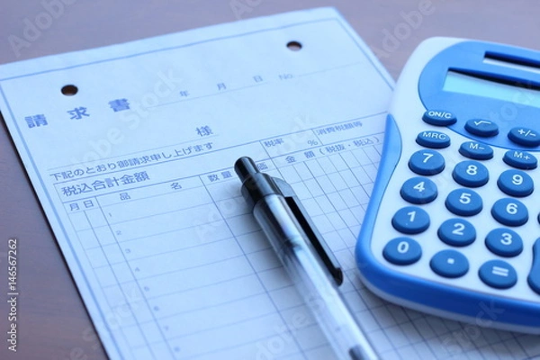 Fototapeta 請求書　ボールペン　計算機