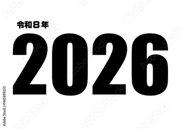 Fototapeta 令和8年2026