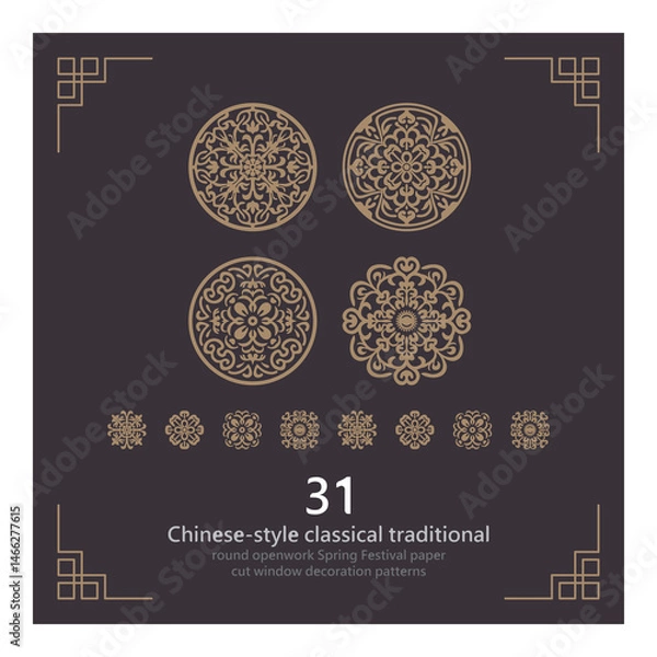 Obraz Chinese-style classical traditional round openwork Spring Festival paper-cut window decoration patterns