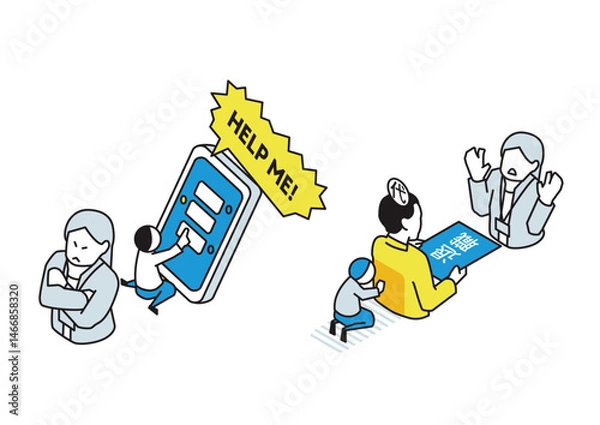 Fototapeta 退職代行のイラスト　パワハラver