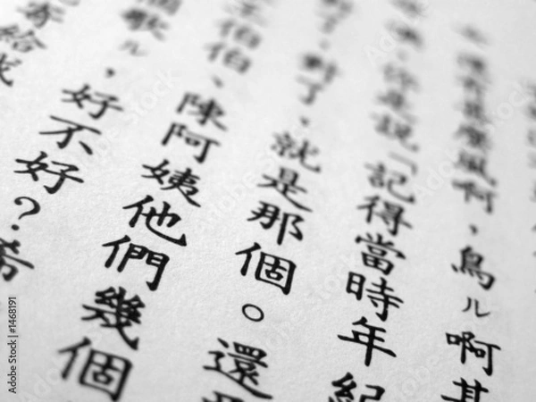 Obraz mandarin chinese