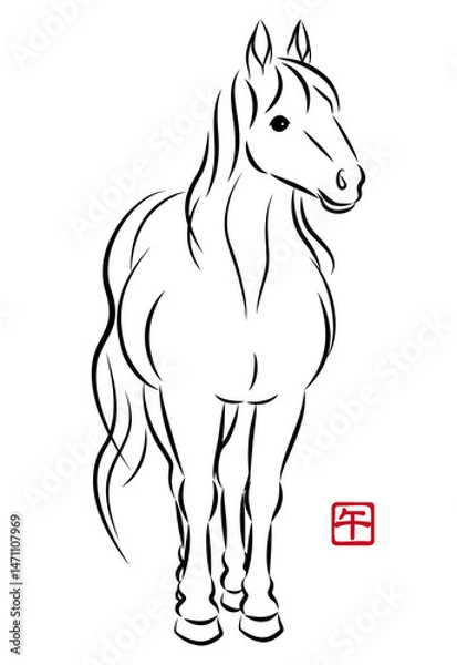 Obraz 美しい白馬の立ち姿のイラスト 墨絵風でお洒落な午年の年賀状素材 