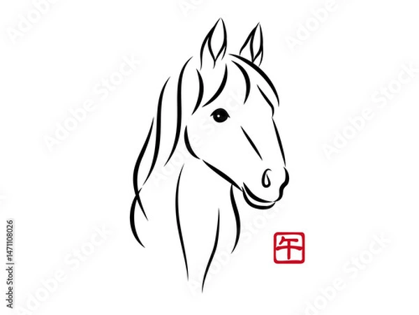 Obraz 優しい目をした美しい白馬の顔のイラスト 墨絵風でお洒落な午年の年賀状素材
