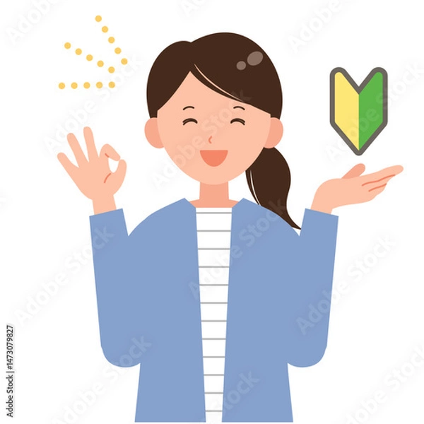 Fototapeta OKサインを出す笑顔の初心者女性のイラスト