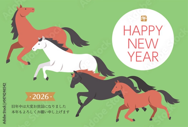 Fototapeta 2026年　午年の年賀状デザイン　シンプルな走る四頭の馬のイラスト
