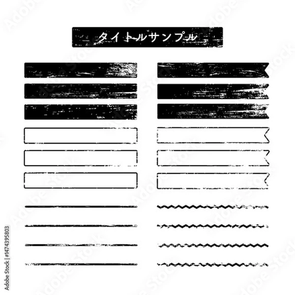 Obraz 掠れのあるシンプルフレームセット