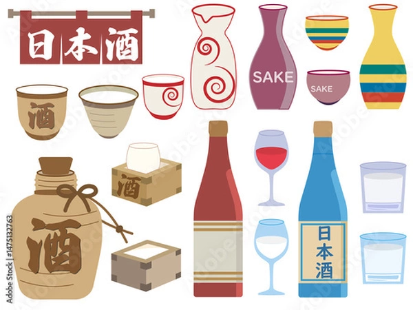 Fototapeta 日本酒■日本酒のイラストセット	
