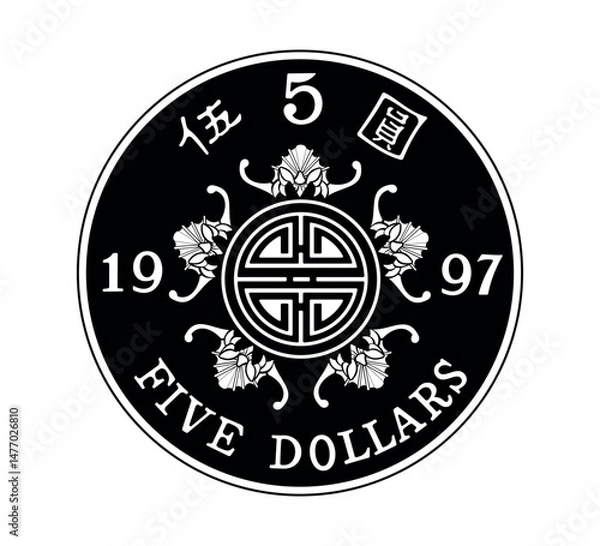 Fototapeta Reverse of Hong Kong coins 5 dollars. The coin is depicted in black and white. Vector illustration. 