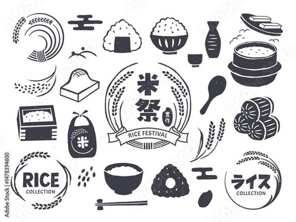Fototapeta 日本の稲穂と米のイラストセット