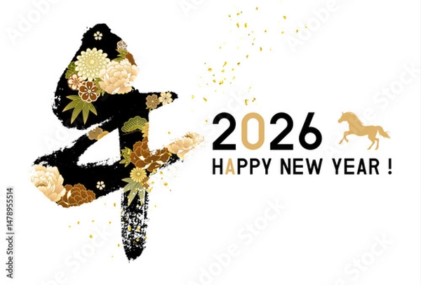 Obraz 2026年　令和8年　午年　年賀状テンプレート