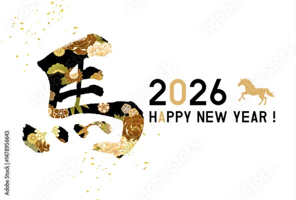 Obraz 2026年　令和8年　午年　年賀状テンプレート