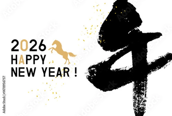 Obraz 2026年　令和8年　午年　年賀状テンプレート