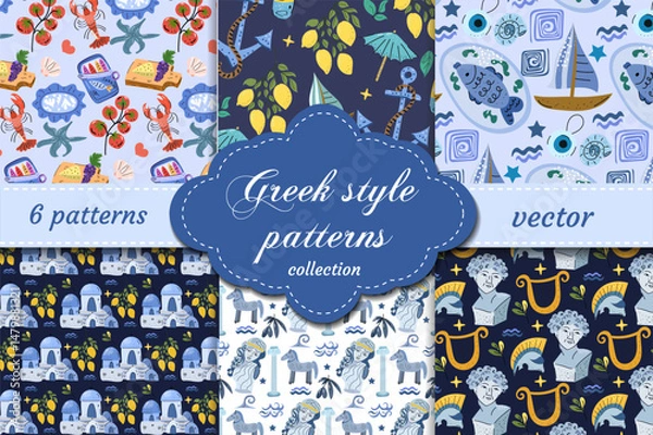 Fototapeta Greek style seamless vector patterns with mythological elements, seafood, lemon trees and Mediterranean vibes. Perfect for travel-themed prints and summer design.