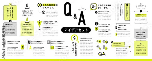 Obraz シンプルで使いやすい！ Q&Aのアイデア素材セット／黄色（タイトル、見出し、あしらい、レイアウト、アイコン）