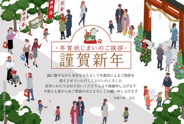 Fototapeta 2026年 午年の年賀 アイソメトリック構図の初詣に行く人々のイラスト
