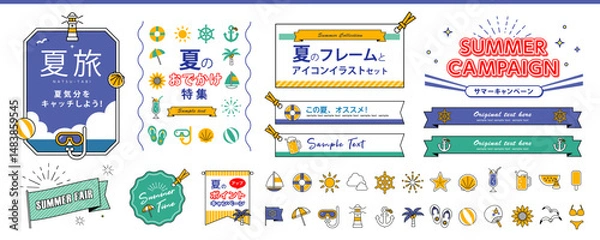 Obraz 夏のタイトルフレームとサマーアイコンイラスト素材セット　〜旅行情報やイベント告知などに〜