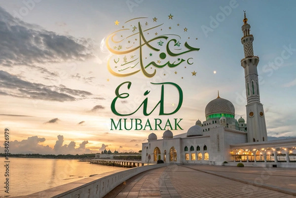 Fototapeta Eid Mubarak Background