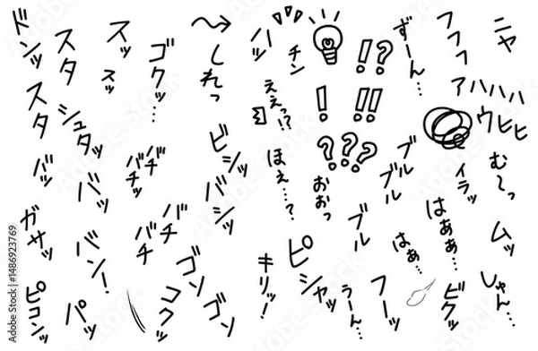 Fototapeta 擬音【白ふち付き】　動き　陽の感情　負の感情　驚き　ひらめき