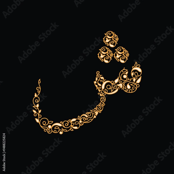 Fototapeta Arabic alphabet and calligraphy