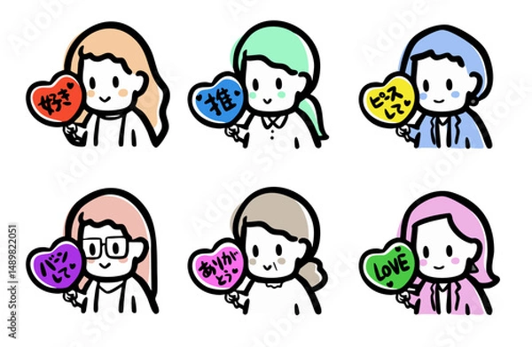 Fototapeta 推し活グッズで応援する、女性のバリエーション