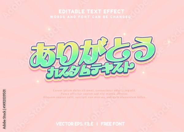 Fototapeta PrintEditable text effect Japanese Kawaii Congrats promotion template 3d cartoon template. Thank You text effect in Japan Language Print	