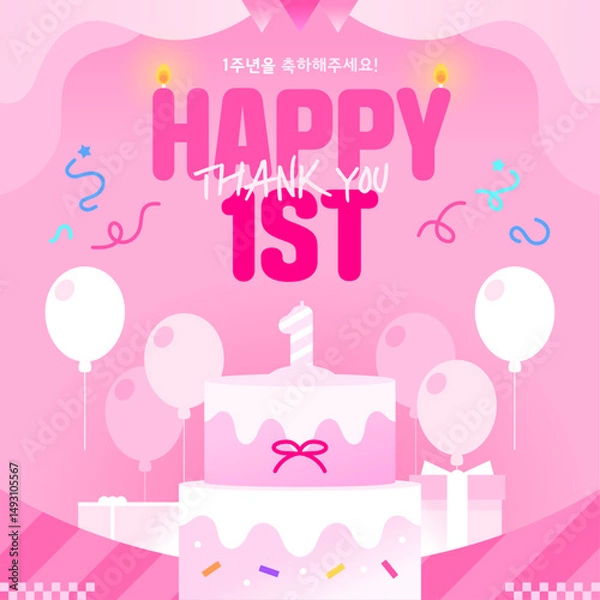 Obraz Easy-to-use shopping typo templates