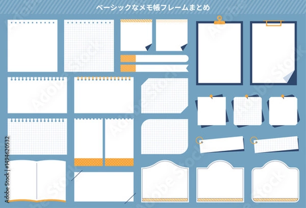 Obraz ベーシックでシンプルなビジネス向けのメモ帳フレームコレクション
